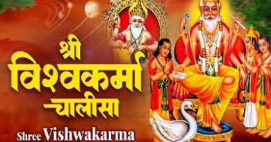 Shri Vishwakarma Chalisa