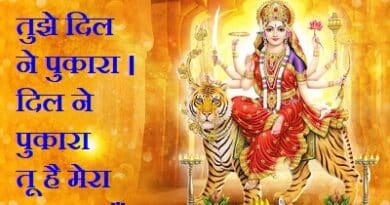 Aa Maa Aa Tujhe Dil Ne Pukara