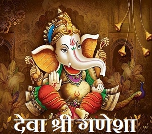 Deva Shree Ganesha