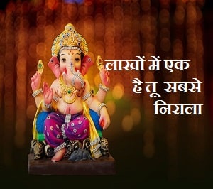 Lakhon Main Ek Hai Tu Sabse Nirala