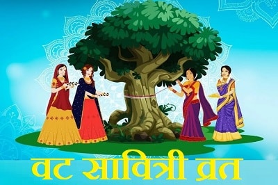 Vat Savitri Vrat Hindi