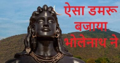 Aisa Damru Bajaya Bholenath Ne
