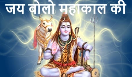 Jai Bolo Mahakal Ki