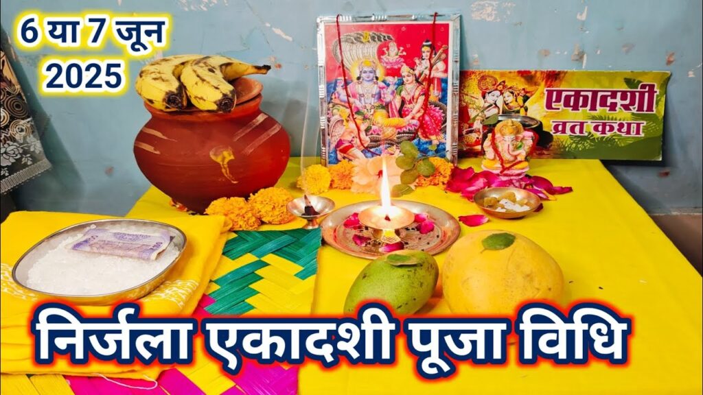 Nirjala Ekadashi Puja Material