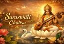 Saraswati Chalisa